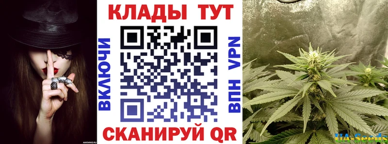 Купить наркотики Кемерово Гашиш Канабис Меф