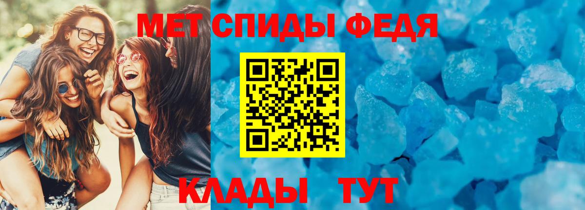 Кемерово  АМФ Premium  Вход с VPN 