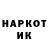 Amphetamine Розовый nick haci