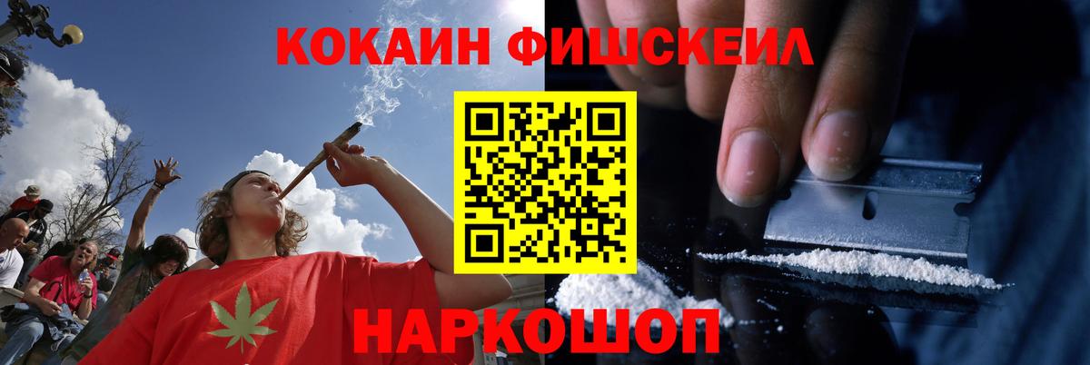 Кемерово  КОКАИН 97%  Кокаин  Вход с VPN  КОКАИН Перу 