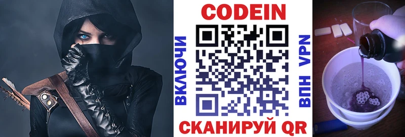нарко площадка как зайти  Кемерово  Codein напиток Lean (лин)  blacksprut ссылки 