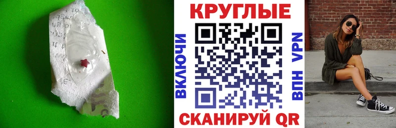 даркнет как зайти  Кемерово  Экстази диски 