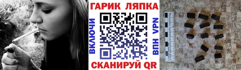 Гашиш Cannabis  где можно купить наркотик  Кемерово 