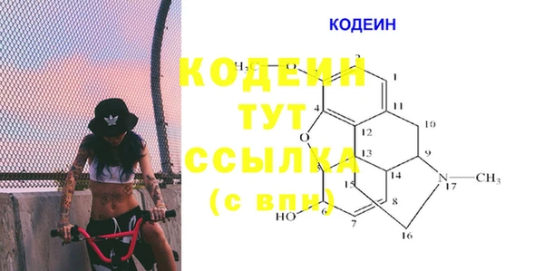 герыч Нея