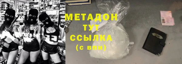 дистиллят марихуана Нефтегорск
