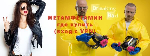ALPHA PVP Нефтекумск