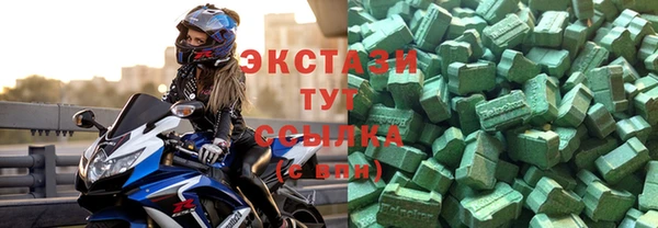 экстази Алзамай