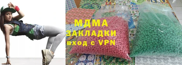 экстази Алзамай