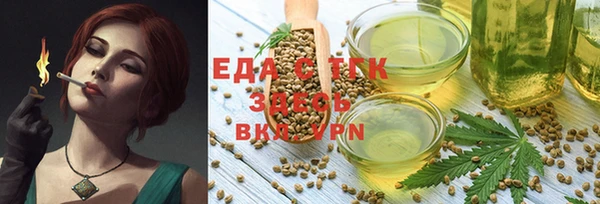 spice Алексин