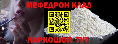 твердый Краснознаменск