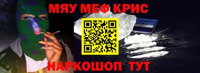 прущая мука Краснодар