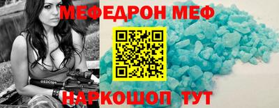 твердый Краснознаменск