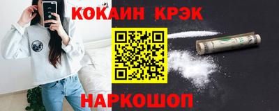 гашиш Краснокаменск