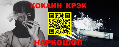 твердый Краснознаменск