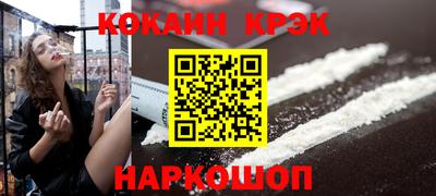 гашиш Краснокаменск