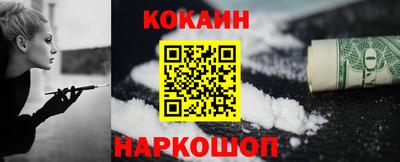 прущая мука Краснодар