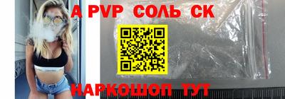 твердый Краснознаменск