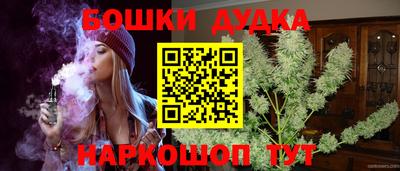 гашиш Краснокаменск