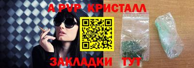 твердый Краснознаменск