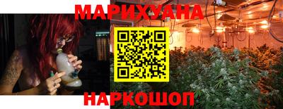 гашиш Краснокаменск