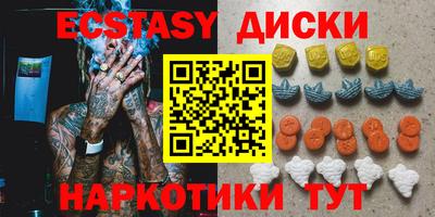 гашиш Краснокаменск