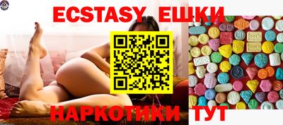 прущая мука Краснодар