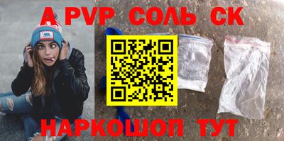 твердый Краснознаменск