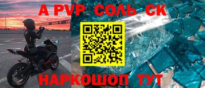 прущая мука Краснодар