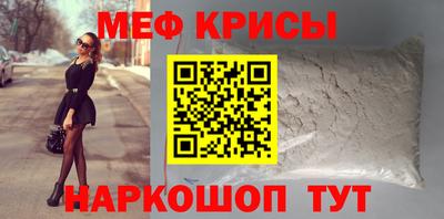 твердый Краснознаменск