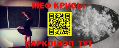 твердый Краснознаменск