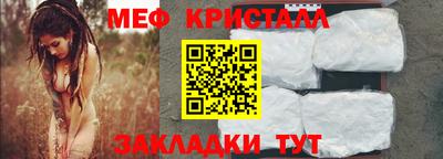 твердый Краснознаменск