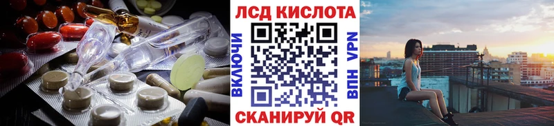OMG зеркало Кемерово ЛСД экстази кислота