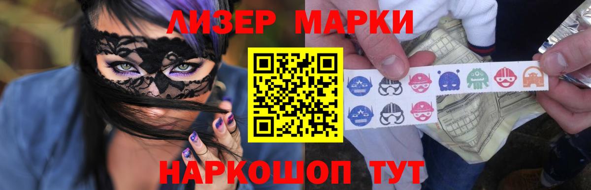 Кемерово  COCAIN  ГАШ  Вход с VPN  МЕФ  Лсд 25  Канабис  Мефедрон  