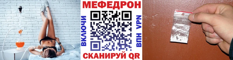 МЕФ мяу мяу  закладка  mega как зайти  Кемерово 
