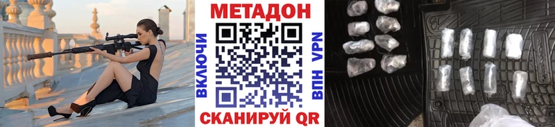 hydra рабочий сайт  маркетплейс как зайти  Метадон кристалл  Кемерово 