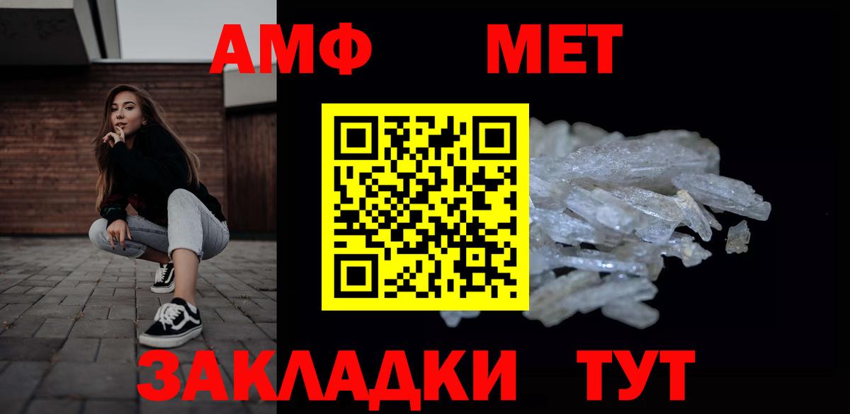 Метамфетамин Декстрометамфетамин 99.9% Кемерово
