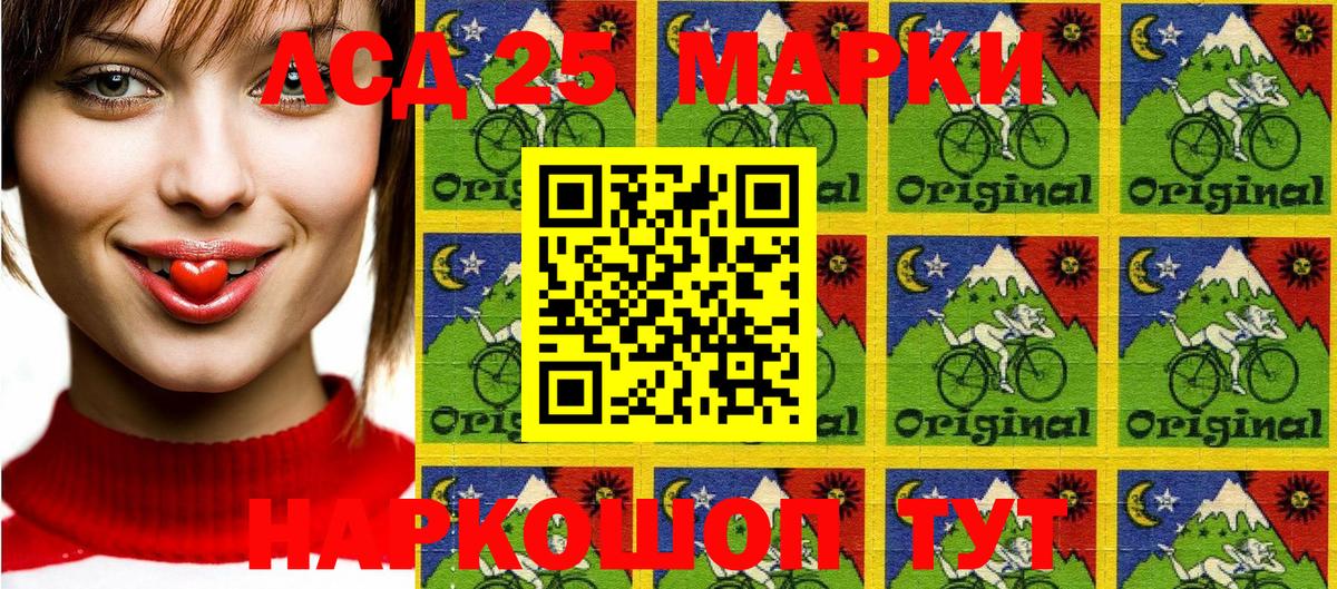 Марки NBOMe  Марки NBOMe 1,8мг  Вход с VPN  Кемерово 