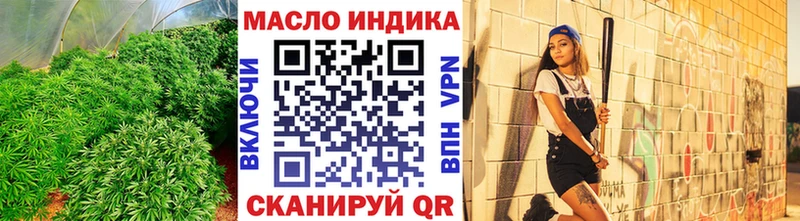 где купить наркотик  Кемерово  ТГК жижа 
