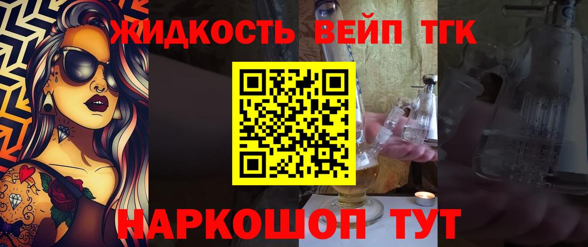 Дистиллят ТГК Wax Кемерово