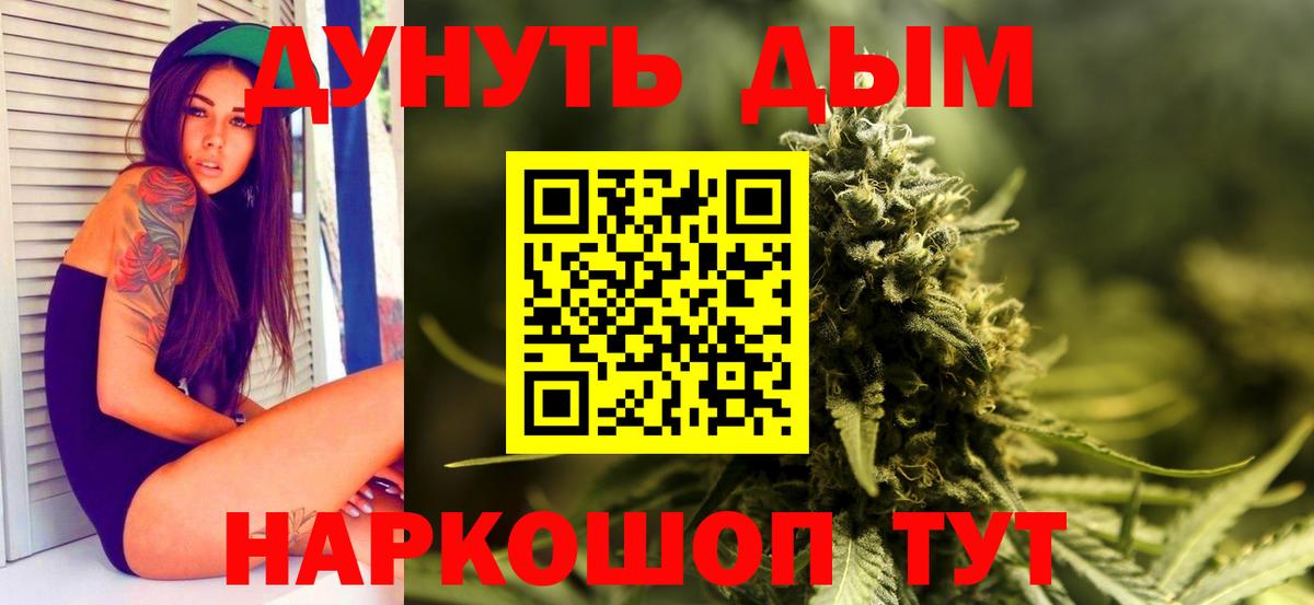 Марихуана Bruce Banner  Конопля Bruce Banner  Вход с VPN  Кемерово  МАРИХУАНА Ganja 
